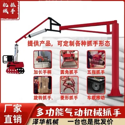 雨山区雄克卡盘爪schunk机械抓手303542PZN-plus 100-1-IS汰慷秒报价