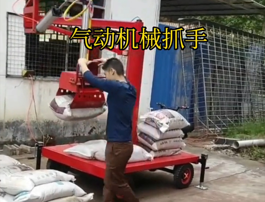 雨山区机械抓手装卸水泥神器雨山区水泥抓手图片不锈钢抓斗雨山区气动助力机械臂机械抓手详细视频